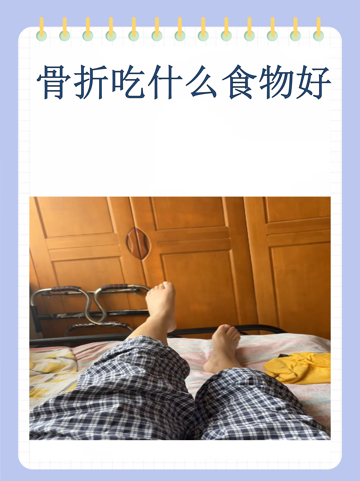 博爱医院住院办理陪诊挂号康复期饮食、锻炼全程指导，恢复更科学的简单介绍