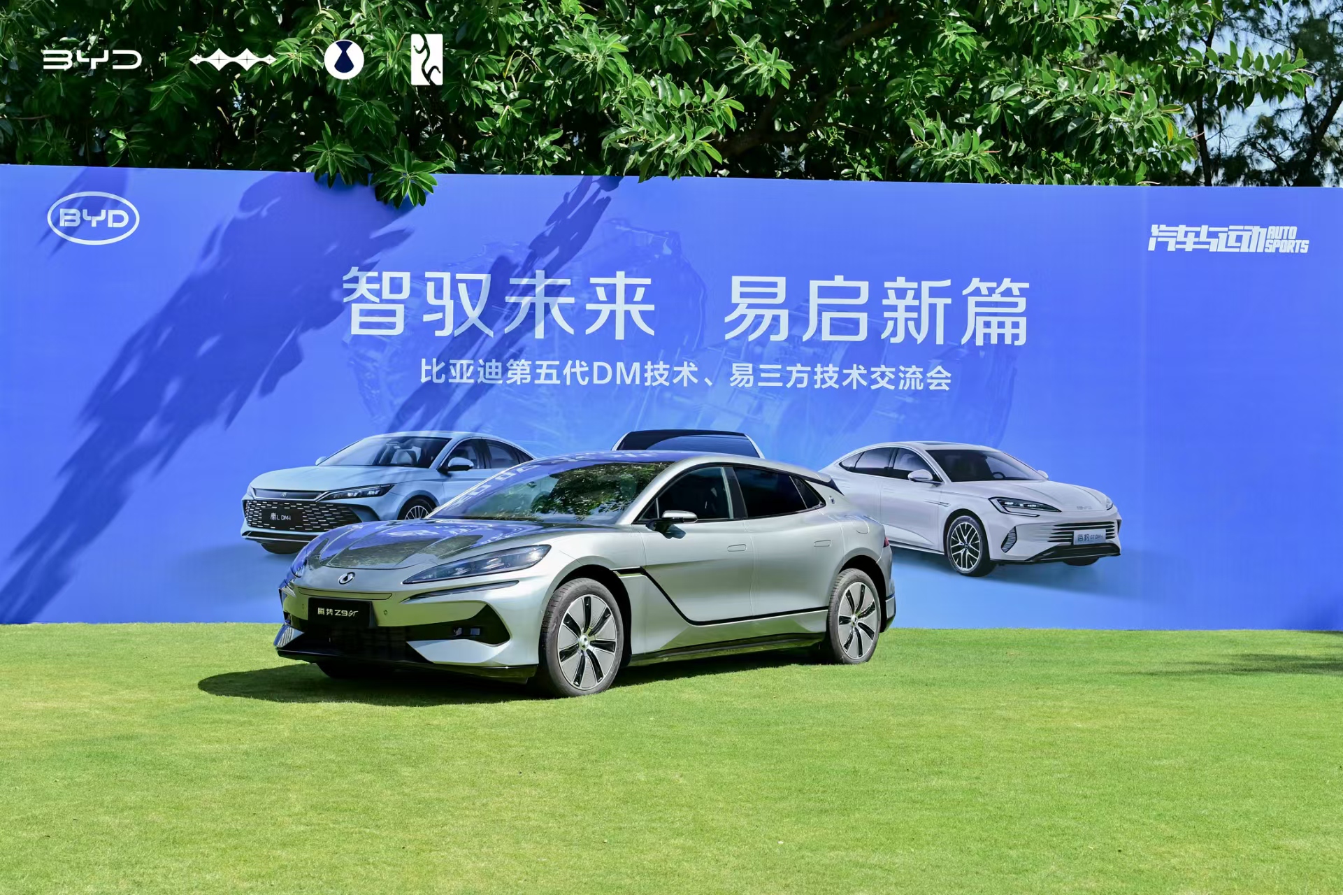 新能源技术科技前沿,新能源技术科技前沿论文