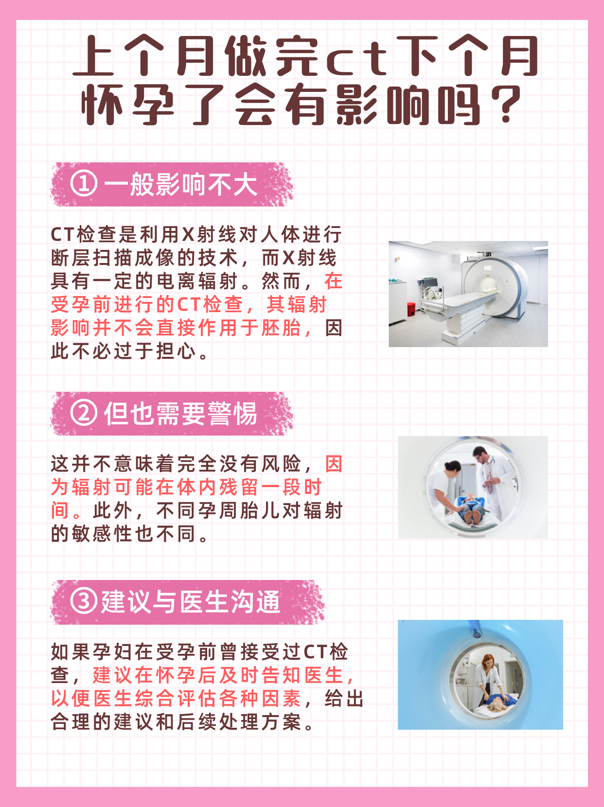 备孕为什么要查抗心磷脂抗体 备孕为什么要查抗心磷脂抗体