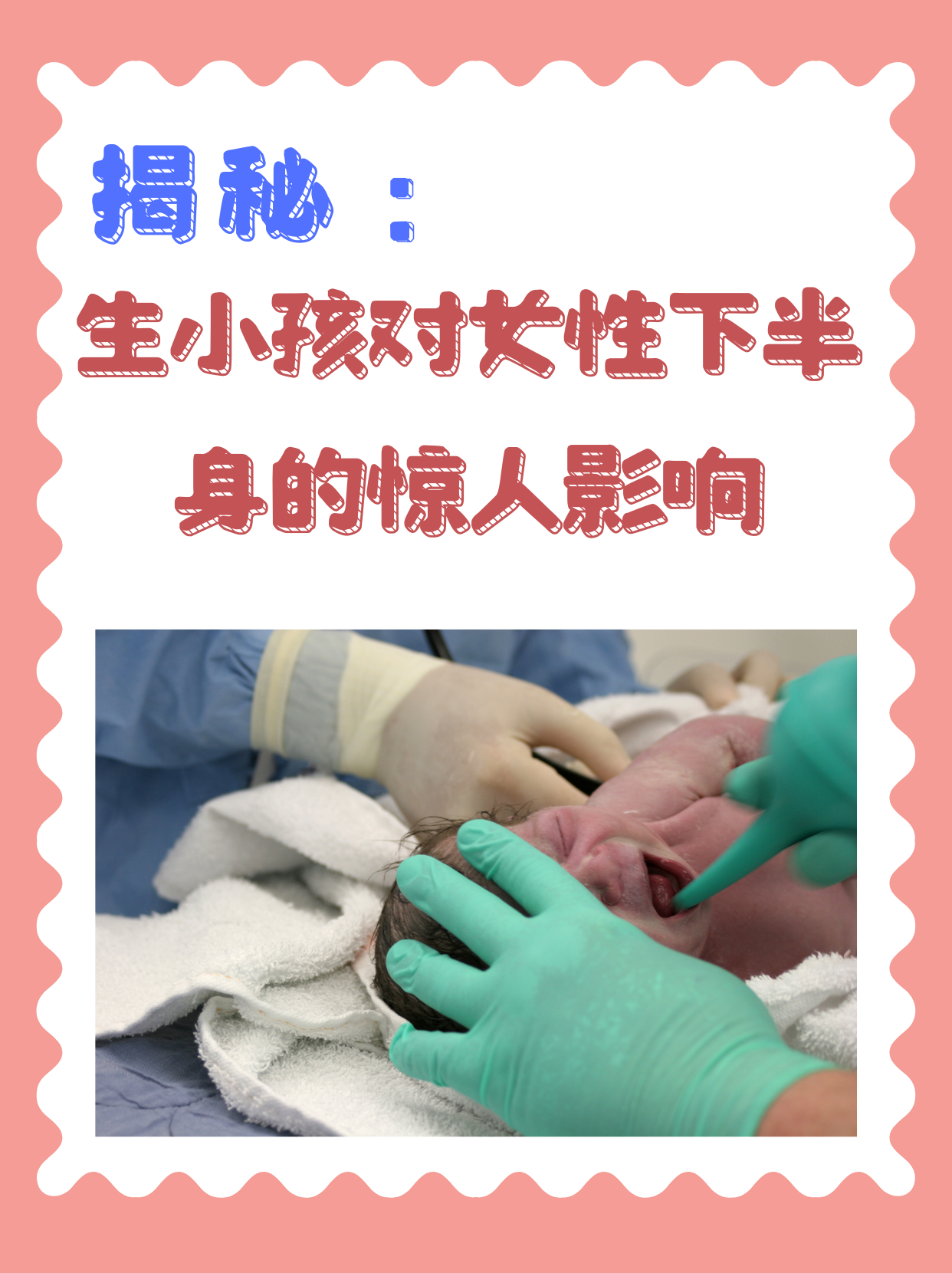 生化妊娠的小孩还用超度吗的简单介绍