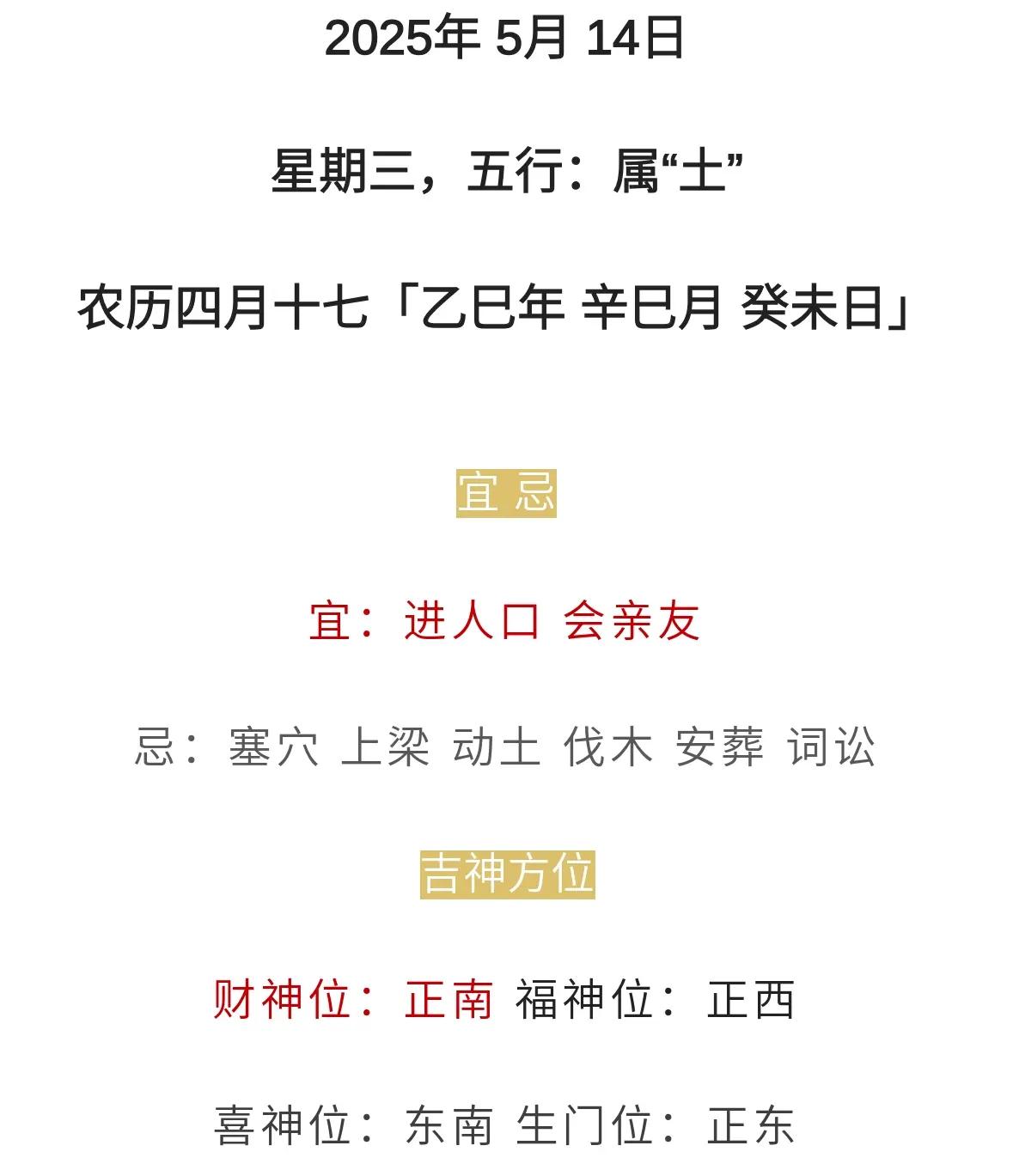 值得投资的生肖男生运势(最会投资的生肖女)