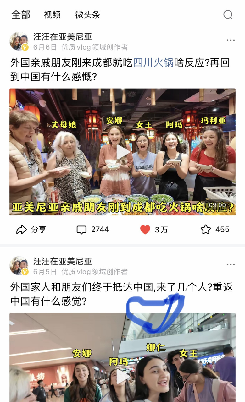 我来说说汪汪在亚美尼亚的自媒体之路是否真的要结束了,因为这是许多