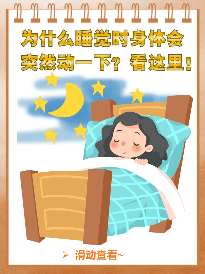 为什么每天睡觉都会做梦醒来为什么在线