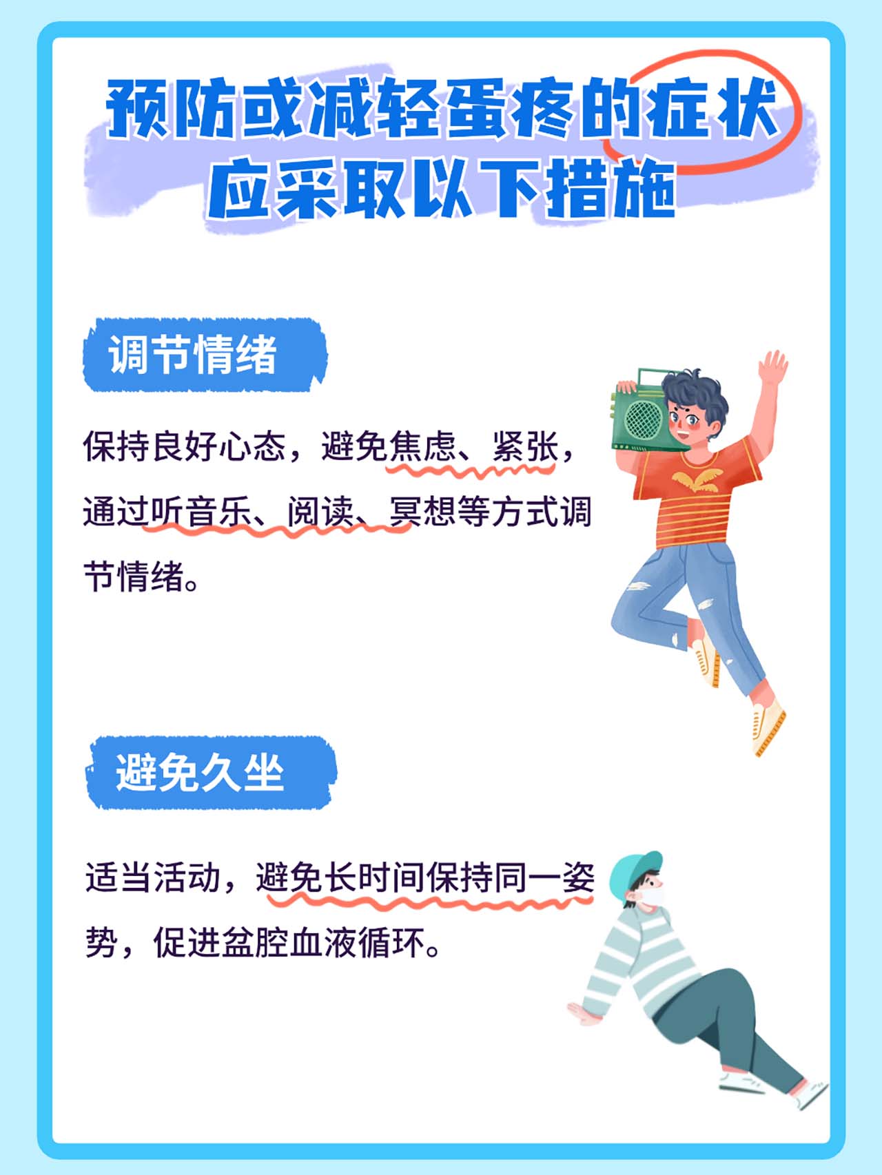 或不适有时还芭帜腥松渚裁锤芯踟和柰从幸桓鲈睬蜓茨猩 蛋蛋疼