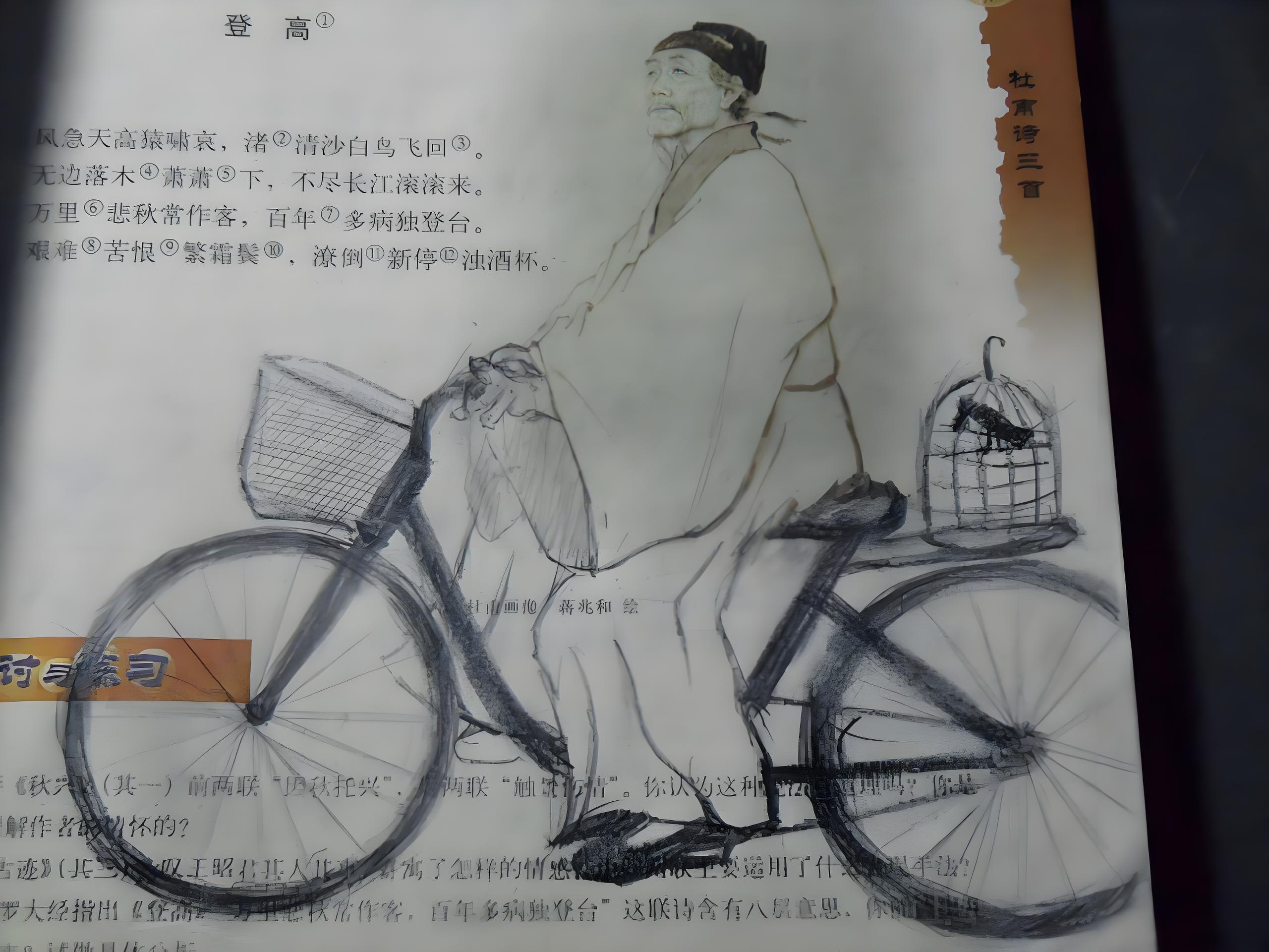 安得广厦千万间,大庇天下寒士俱欢颜!