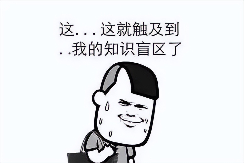 知识盲区的挑战,这次戏剧创新话题,再次深度学习过程中,偶遇知识点