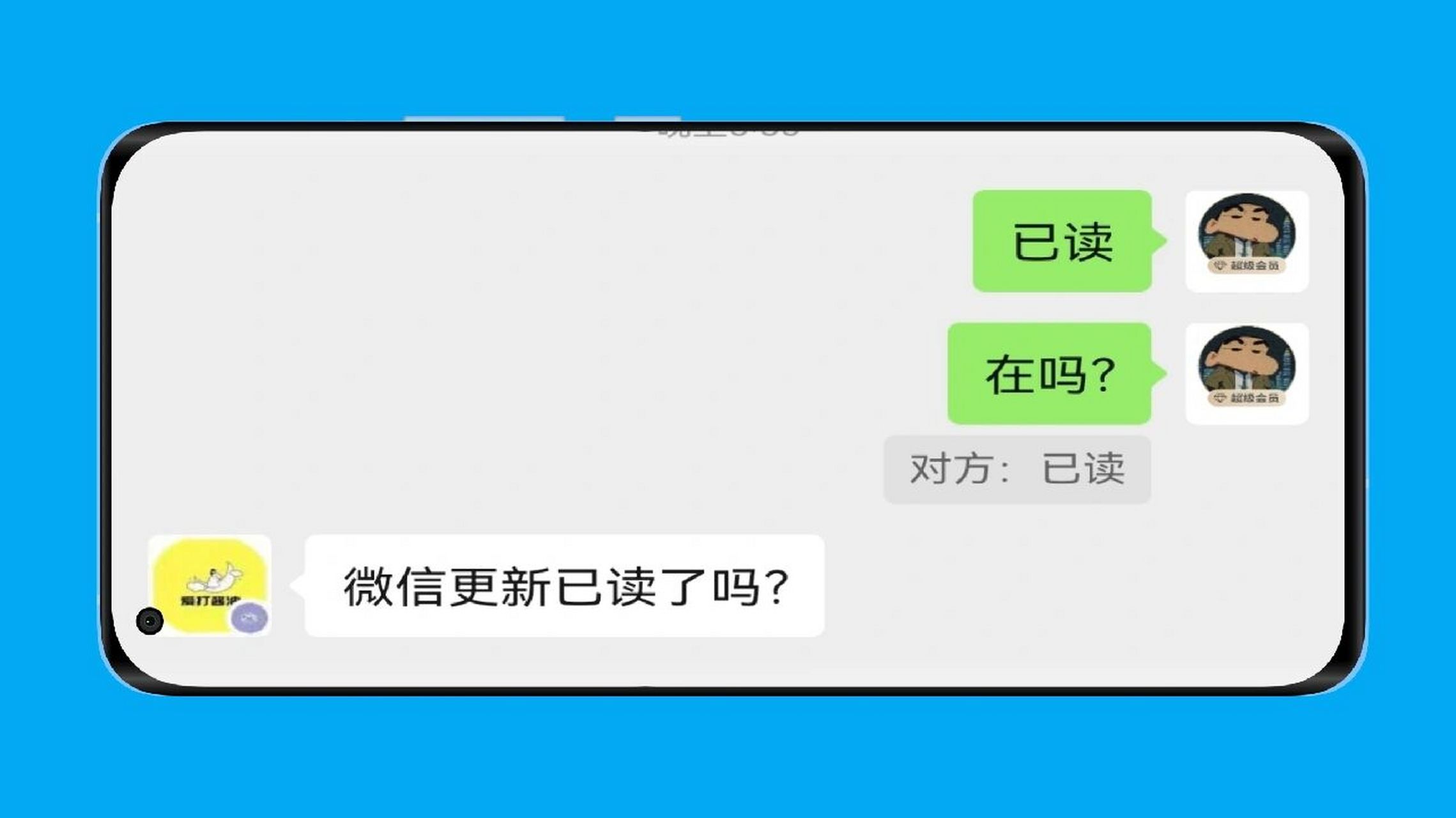 微信回应部分功能小范围故障，微信一些功能不能使用如何恢复