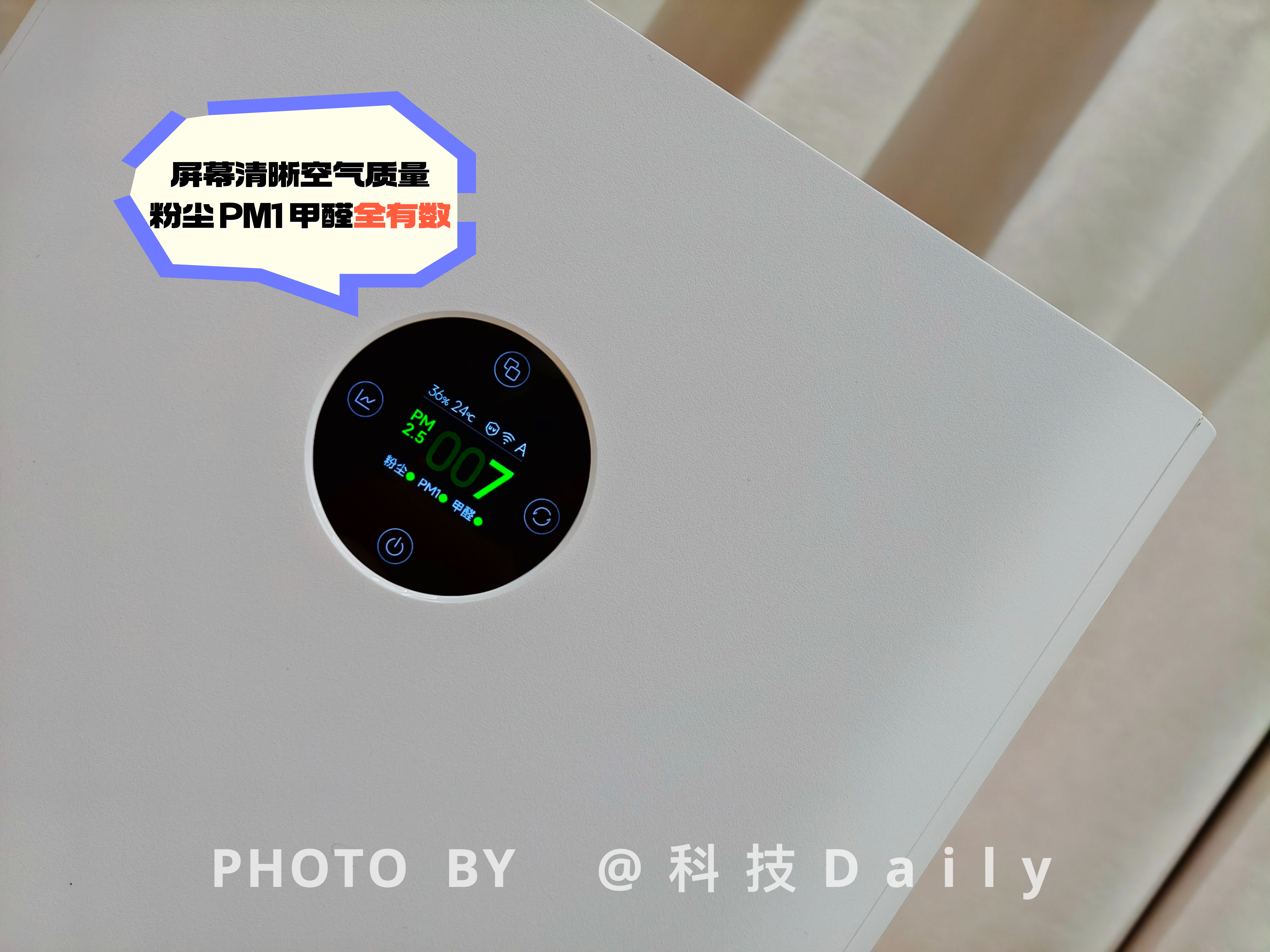 空气净化器 显示的百分比‌小米空气净化器 5pro小米净化器5pro