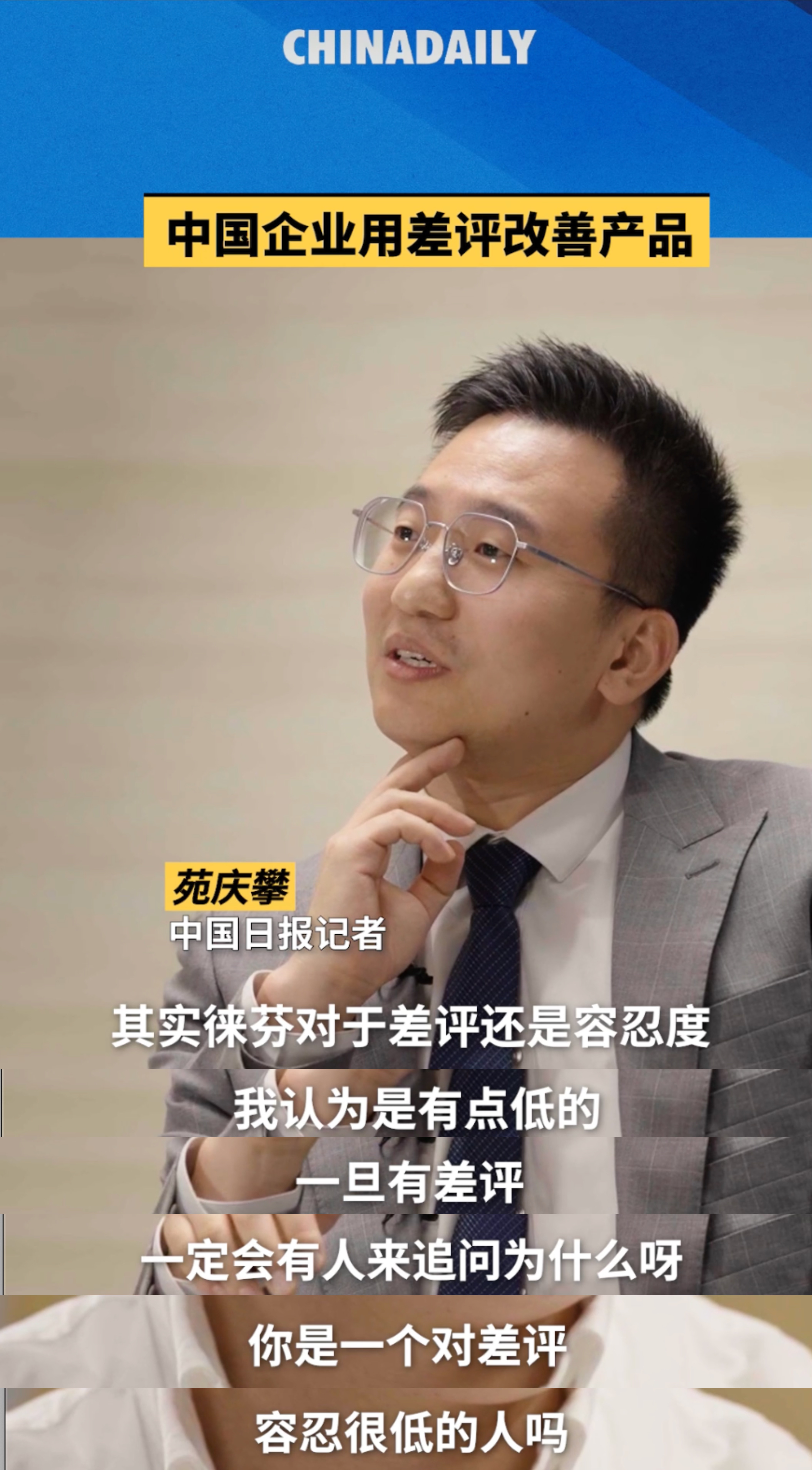 国货出海不易,难的不是创新,而是同行竞争,我