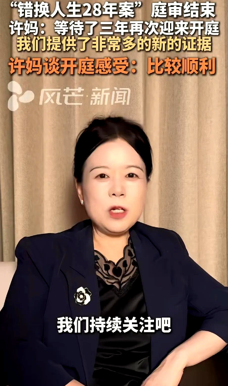 想要查出是偷换还是错换,其实杜新枝只要拿出郭威当时的出生证明