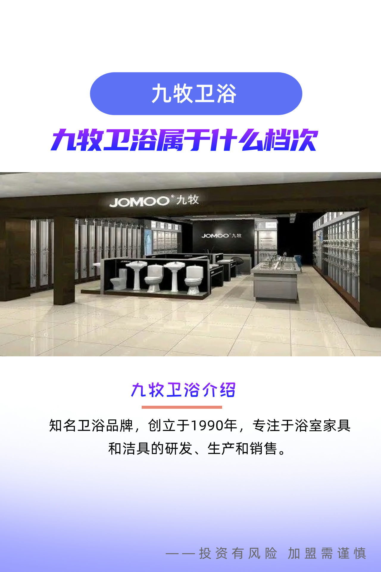 最好的卫浴品牌是什么?(最好的卫浴品牌是什么牌子) 第2张