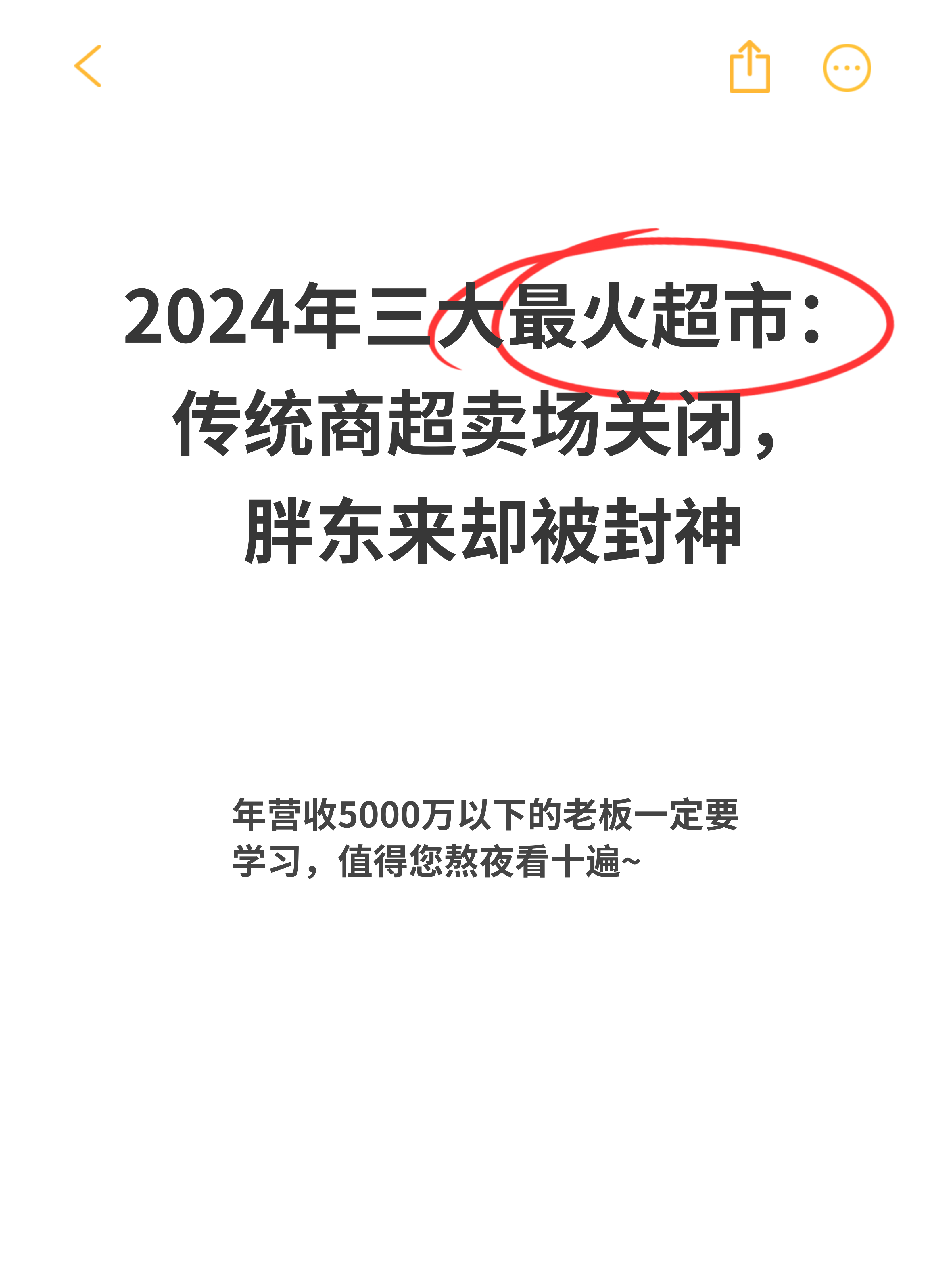 2024年冷门暴利生意有哪些(2024年冷门暴利生意有哪些行业)