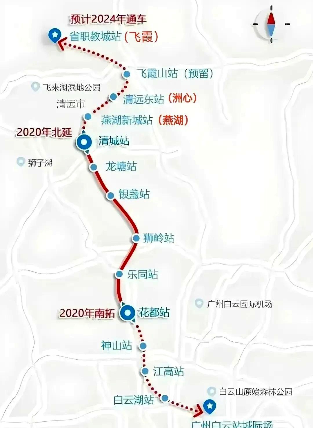 地铁广州地铁清远广东已开通城轨线路图从广州白云地铁3管线同重磅!