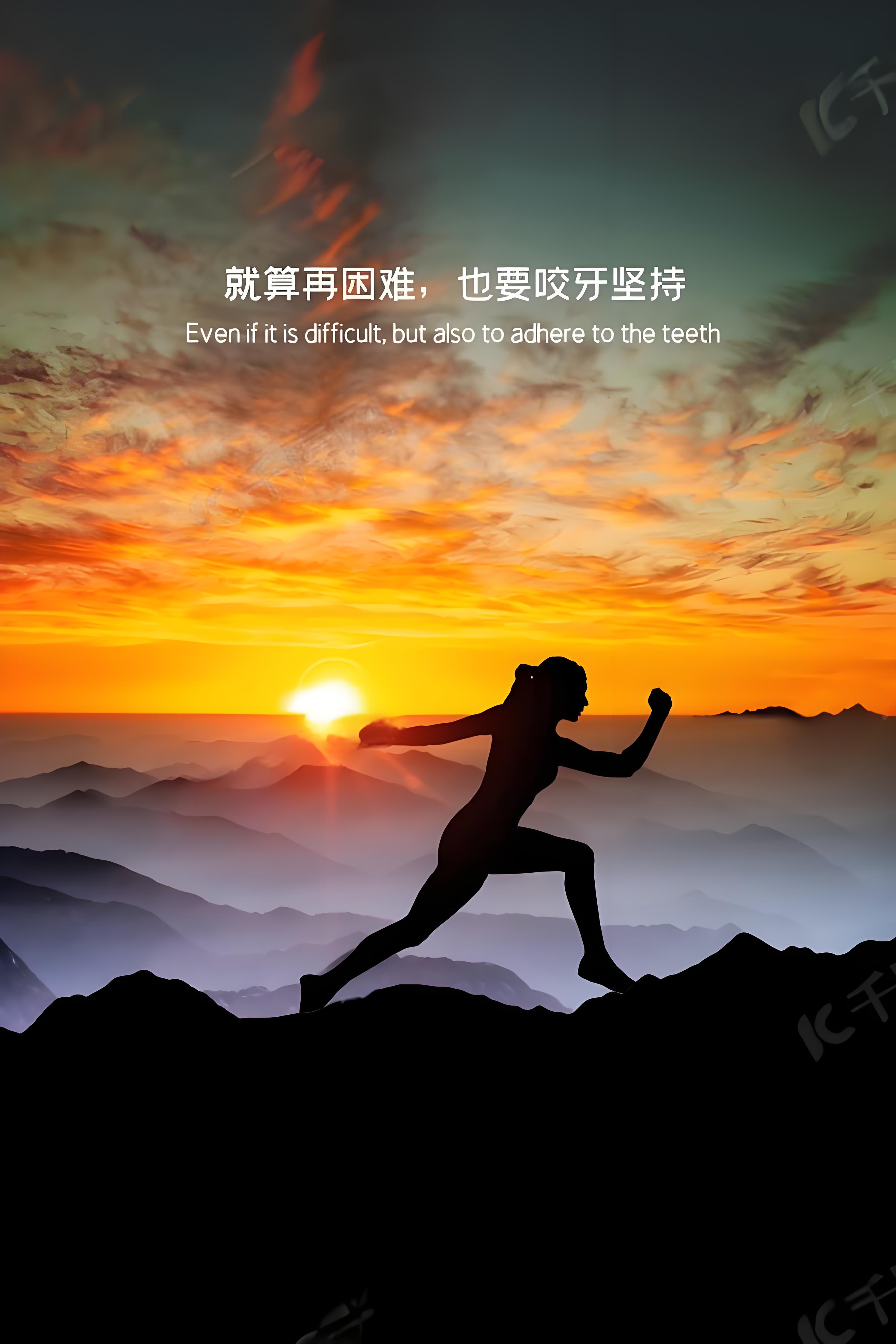 磨你的心智,是为了让你在面对未来的挑战时,能够像泰山一样屹立不倒