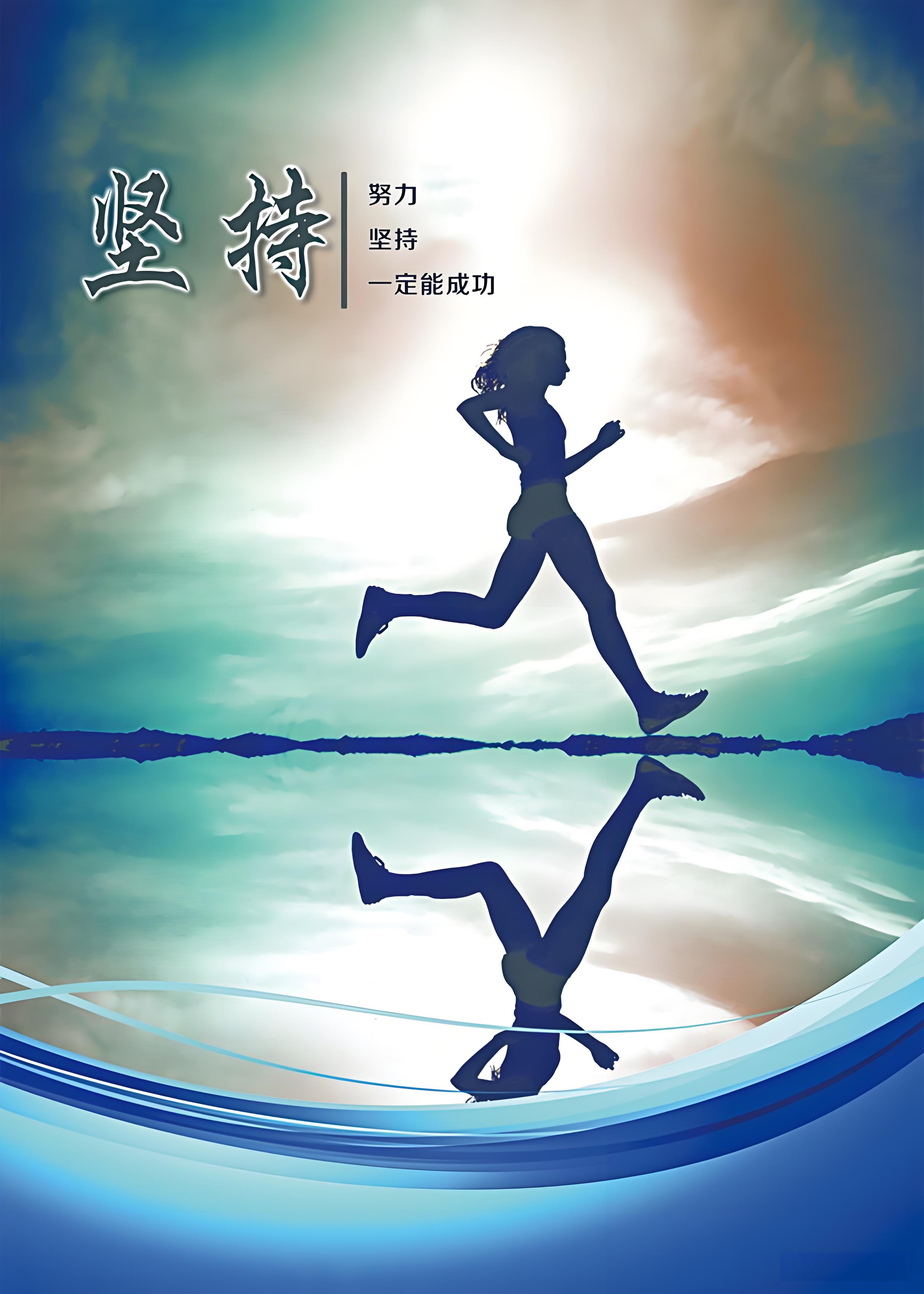 因为播种和收获,不在同一个季节; 中间隔着一段时间,叫做坚持; 要努力