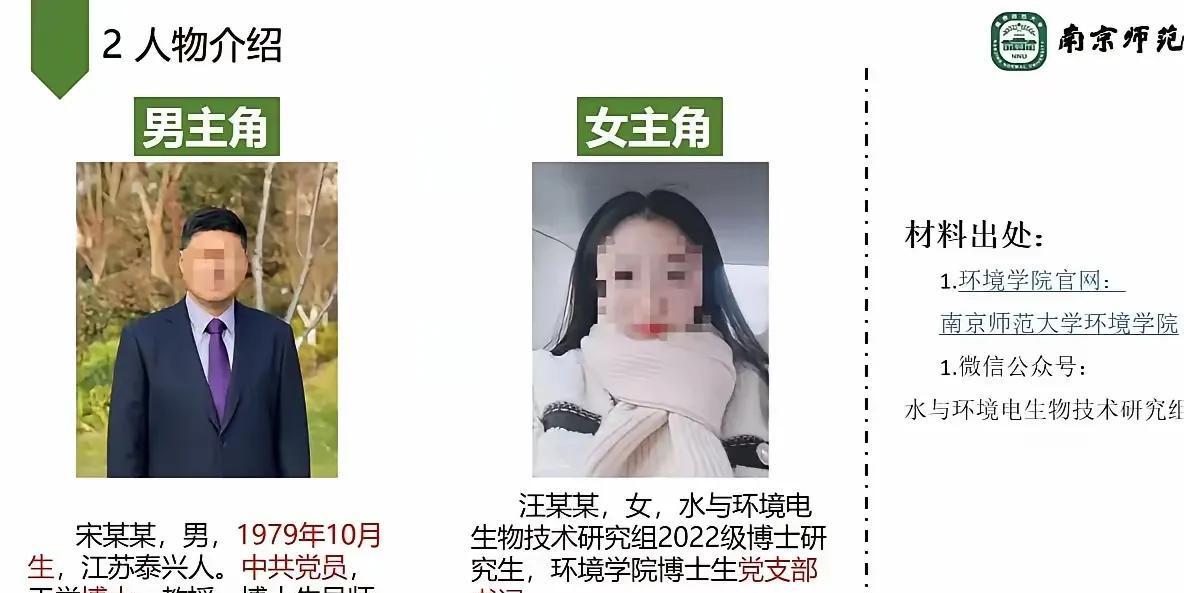 我有点蒙了,怎么总刷到这样的新闻