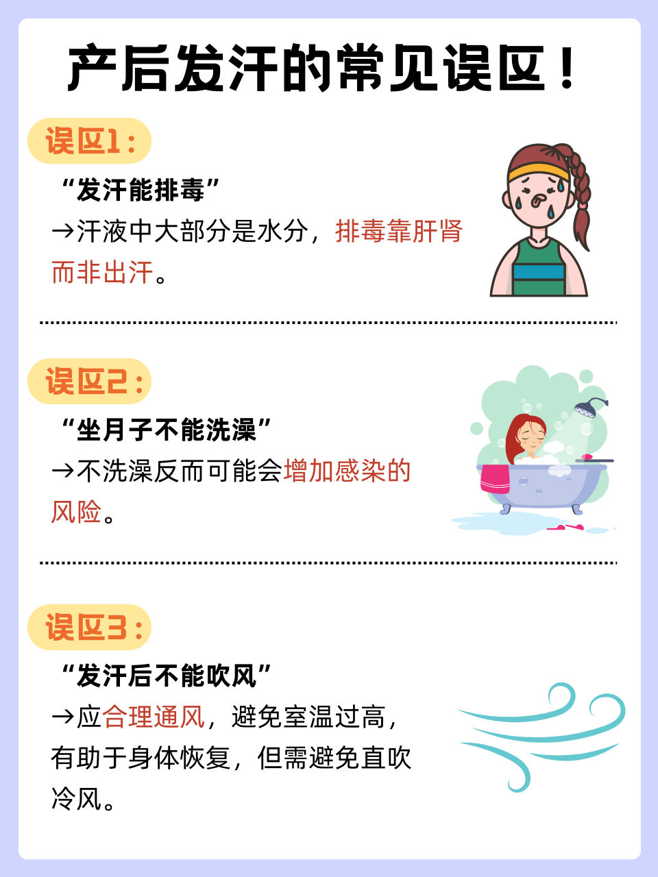 人死前为什么会出汗,感觉冷为什么在线