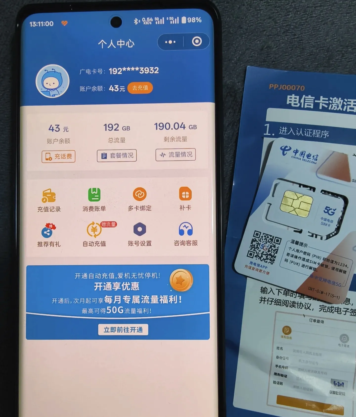 151是移动吗，151属于移动吗