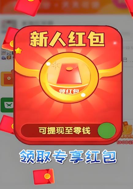 微信5分钟挣500元的游戏(用微信5分钟赚500是真的吗)