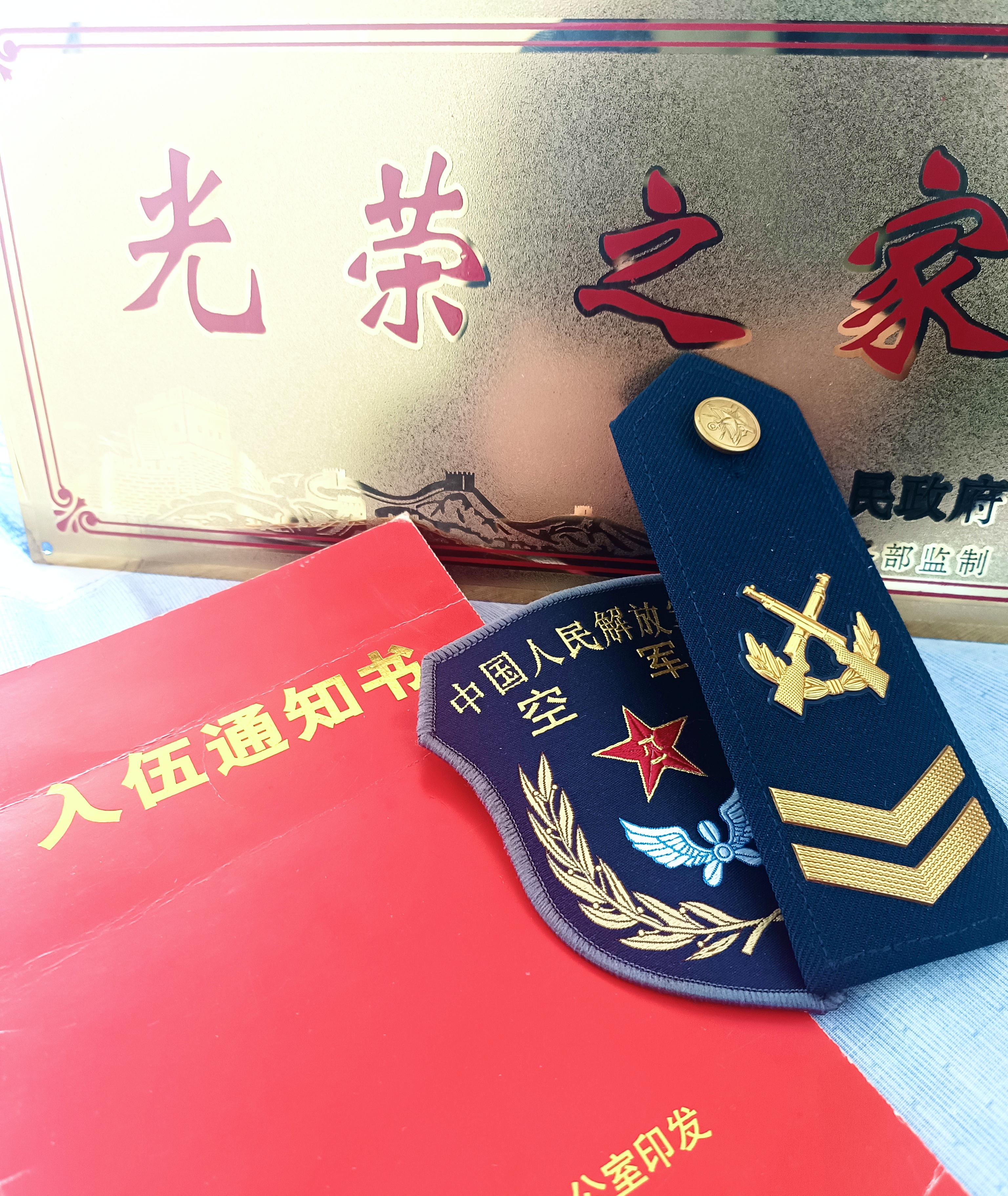 2005年12月我应征入伍踏上了军旅生涯的起点