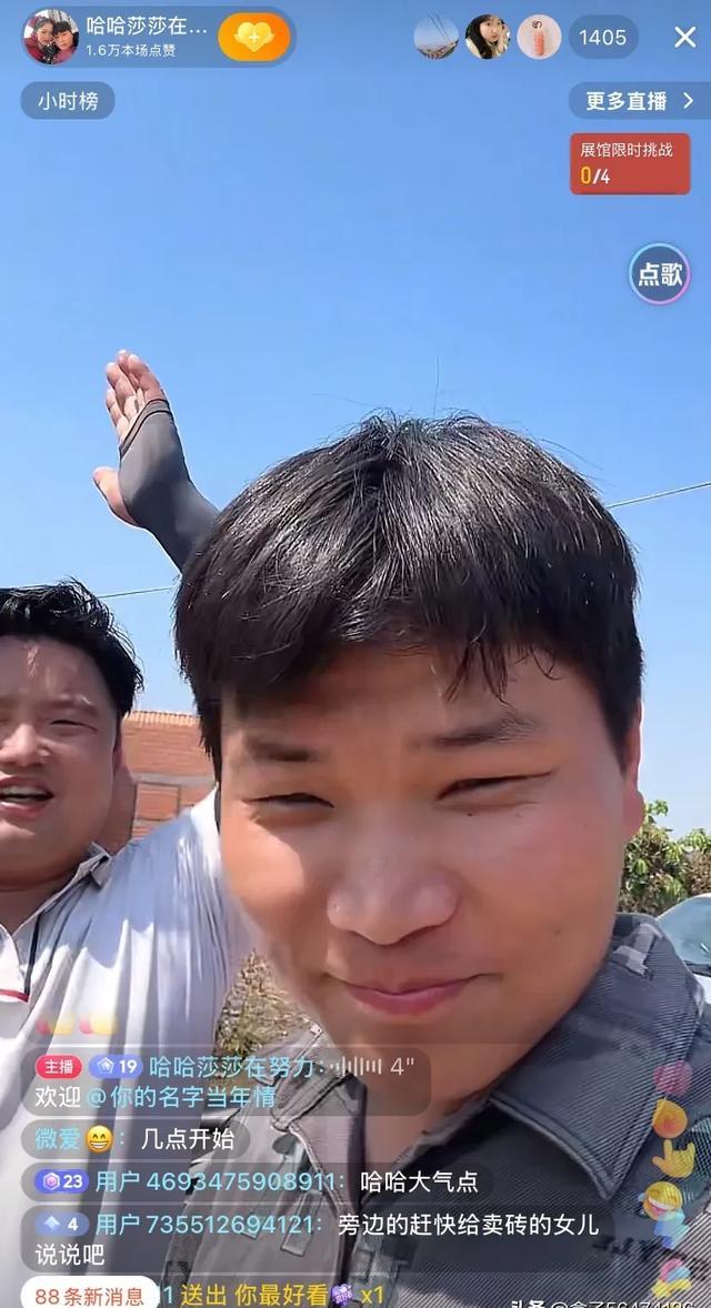 小胖哥和平哥不远万里从中国赶来,为哈哈提供援助