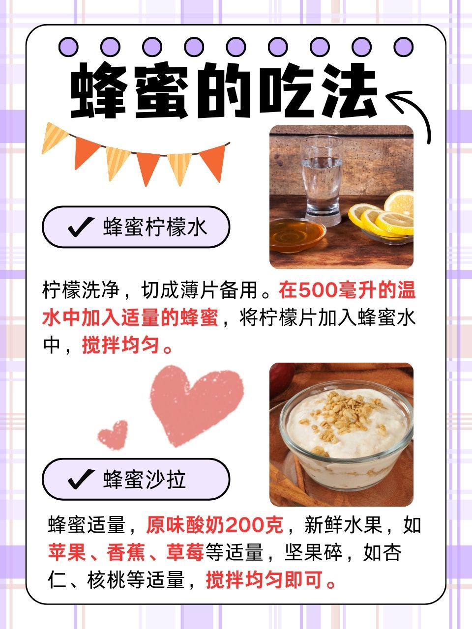 蜂蜜放了五六年发黑还能吃吗图片(蜂蜜放了五六年发黑还能吃吗图片大全)