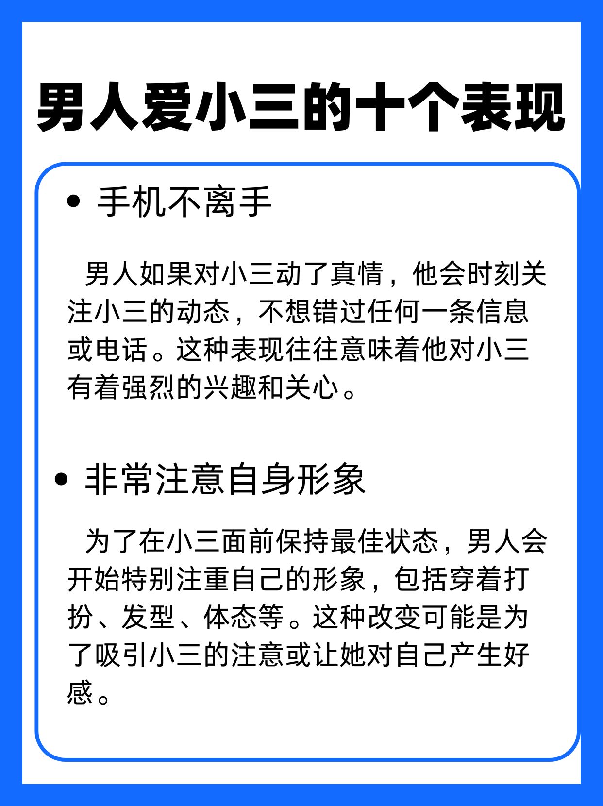 两个男人之间的爱情图片