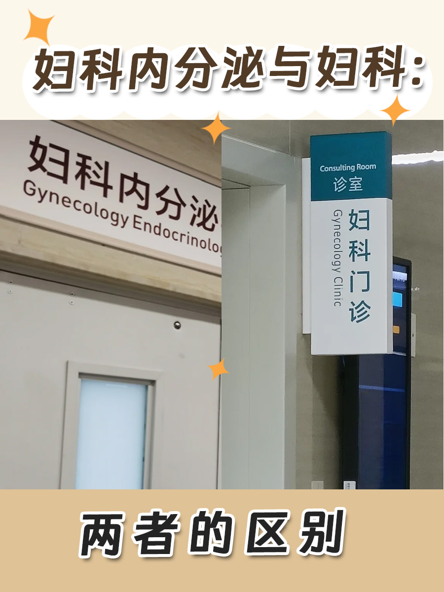 关于北京阜外医院、号贩子代挂号，交给我们，你放心妇产科的信息