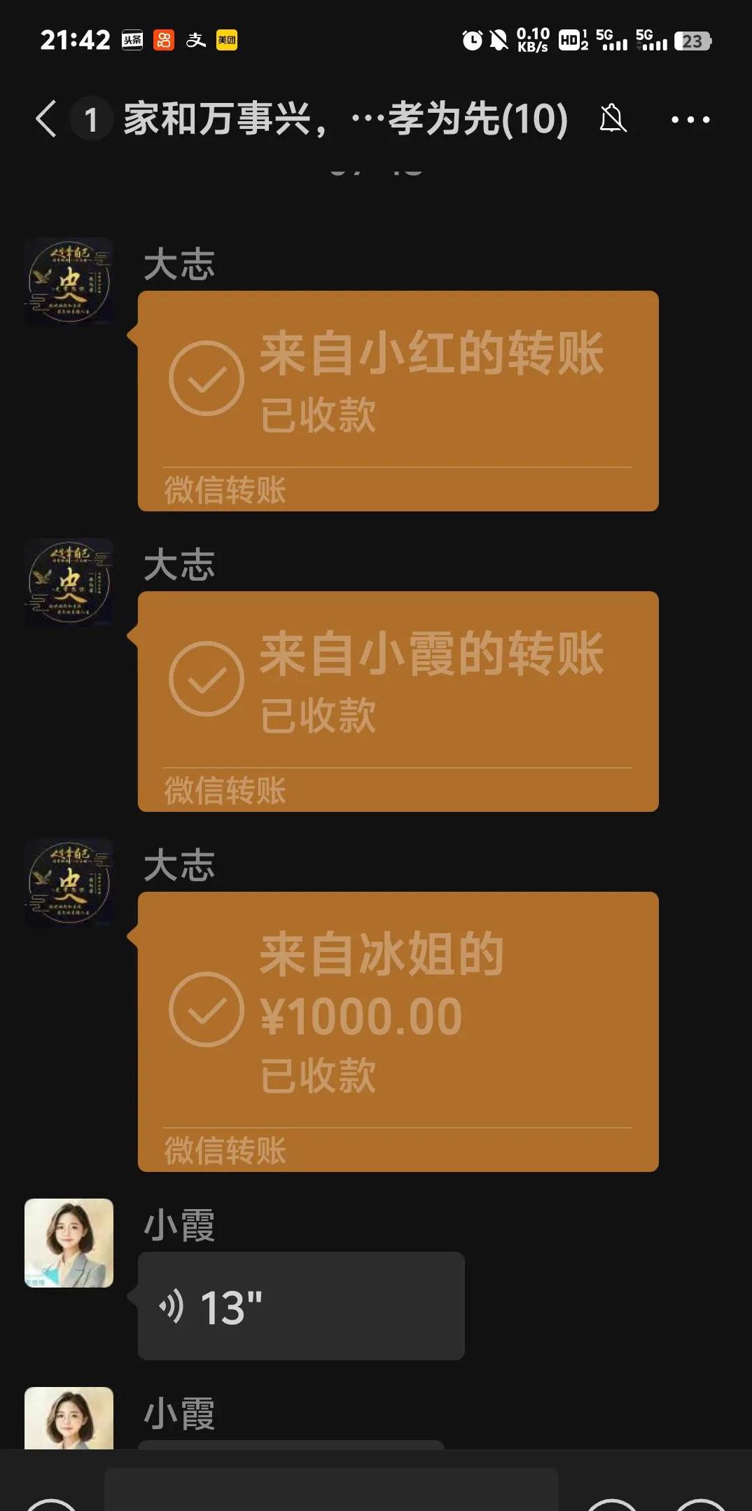 关于1块钱1000粉丝的信息