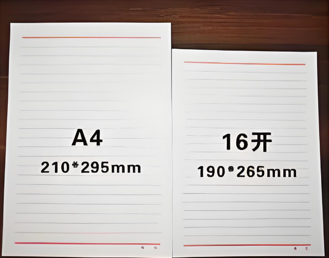 a4纸:尺寸为 210mm × 297mm