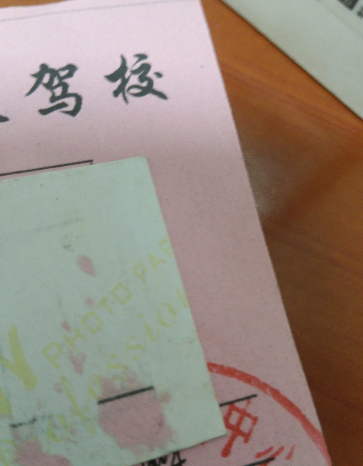 52岁那年,我怀着简单而坚定的愿望考取c2驾照,买辆