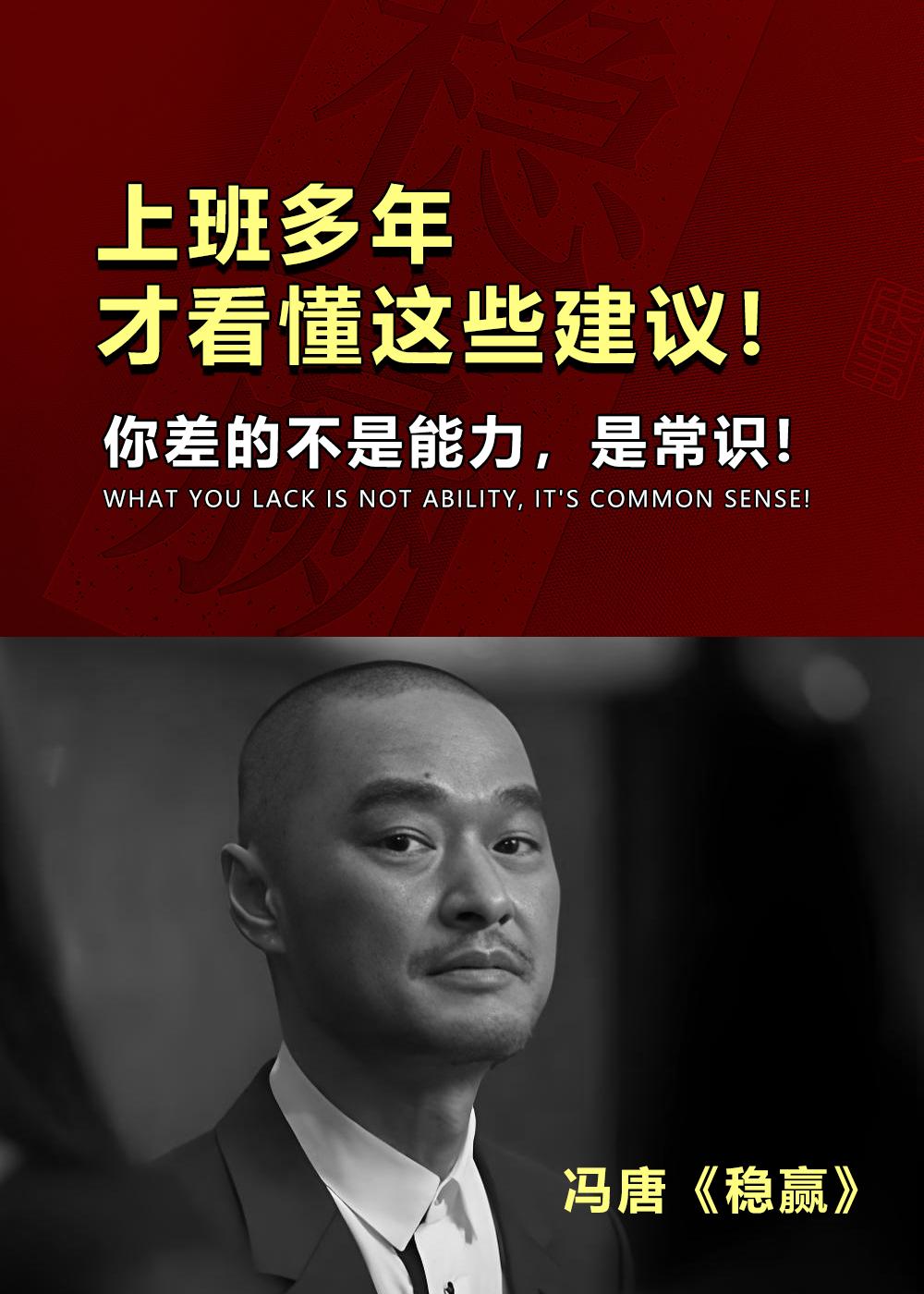 我在国企当领导的日子