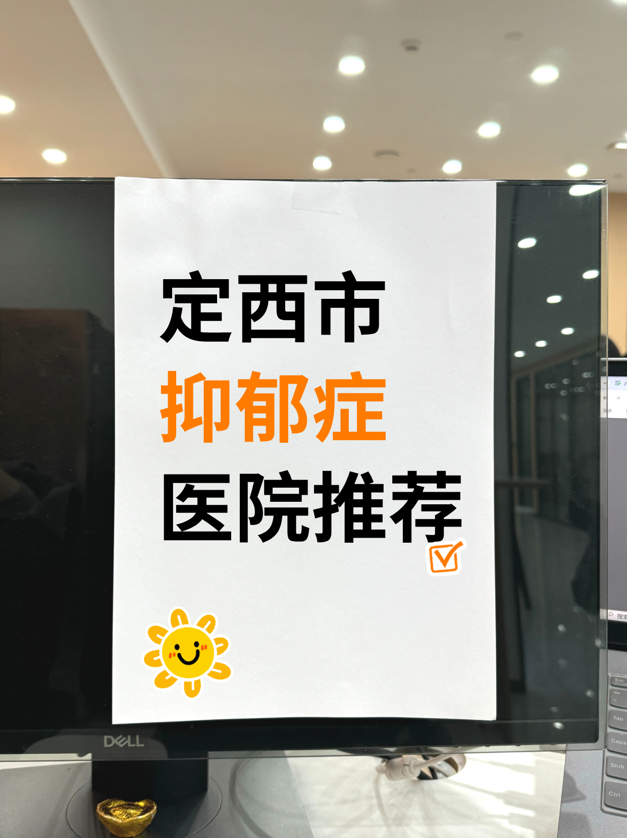 精神科心理咨询费用能报销吗(精神心理科可以医保吗)