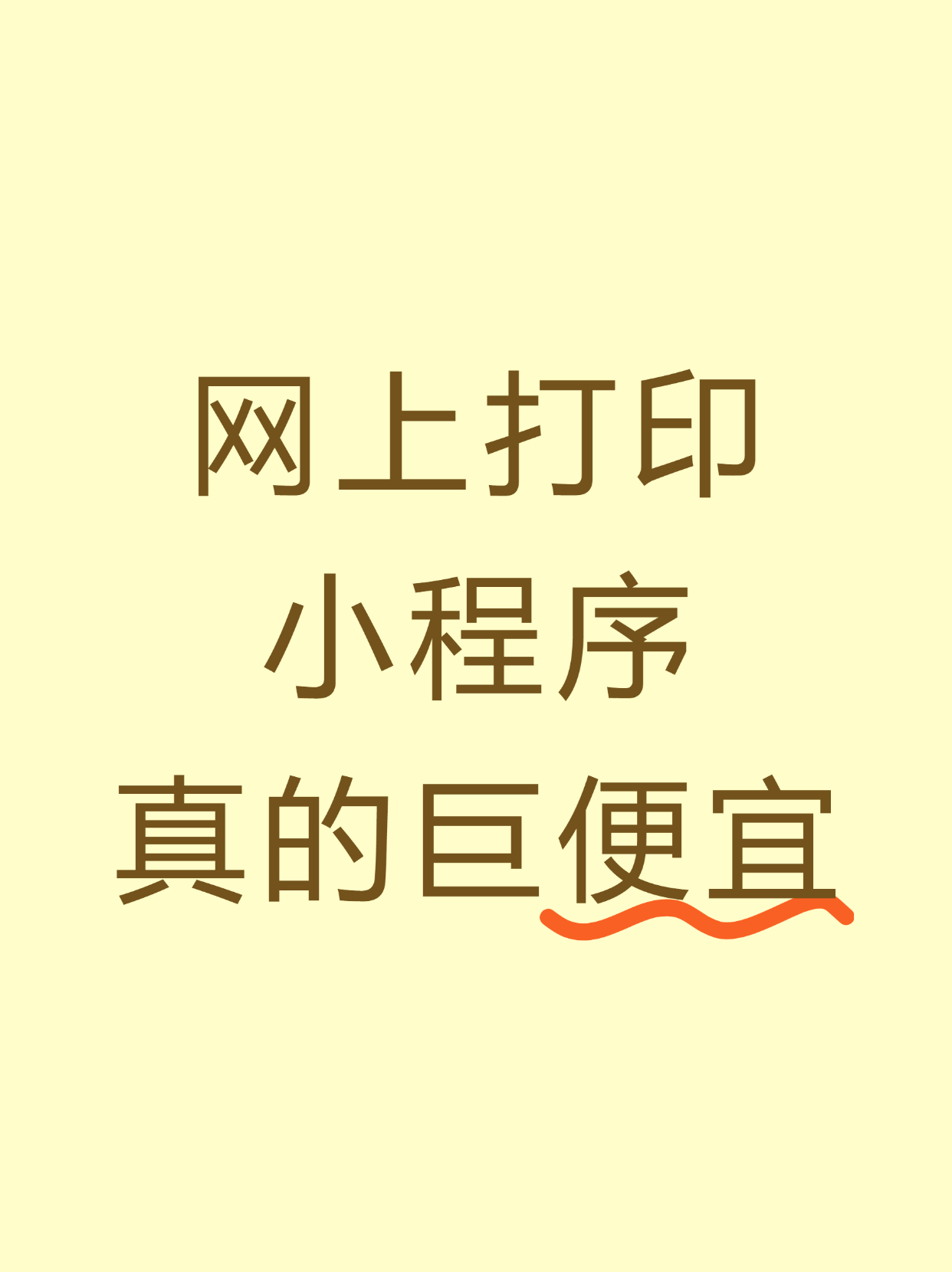 a4和a5对比