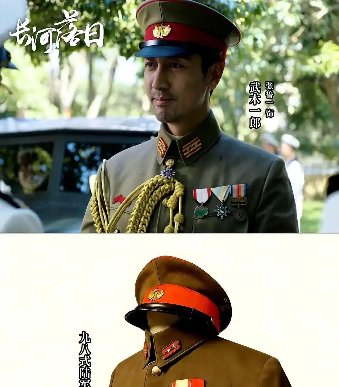 它非普通鬼子的军帽 帽徽是金色五星外绕一圈樱花叶