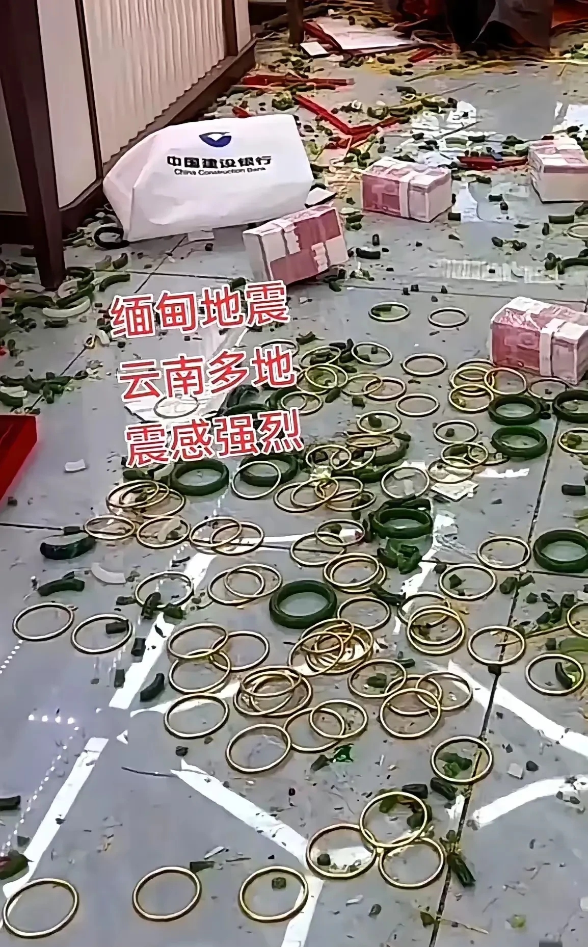 这一切都显示出震感的极其强烈