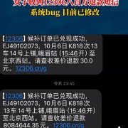 包含免费接收短信平台是真的吗还是假的啊视频下载的词条 包含免费接收短信平台是真的吗还是假的啊视频下载的词条