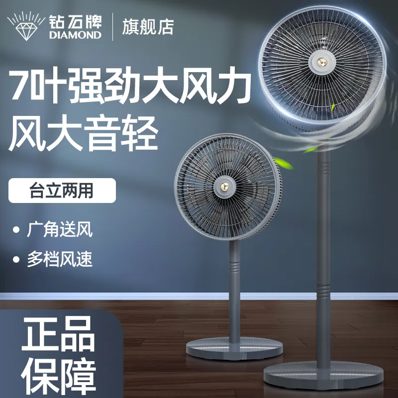 不过房间里还是有点不太完善,像这种天气开空调就不太合适,想吹风扇呢