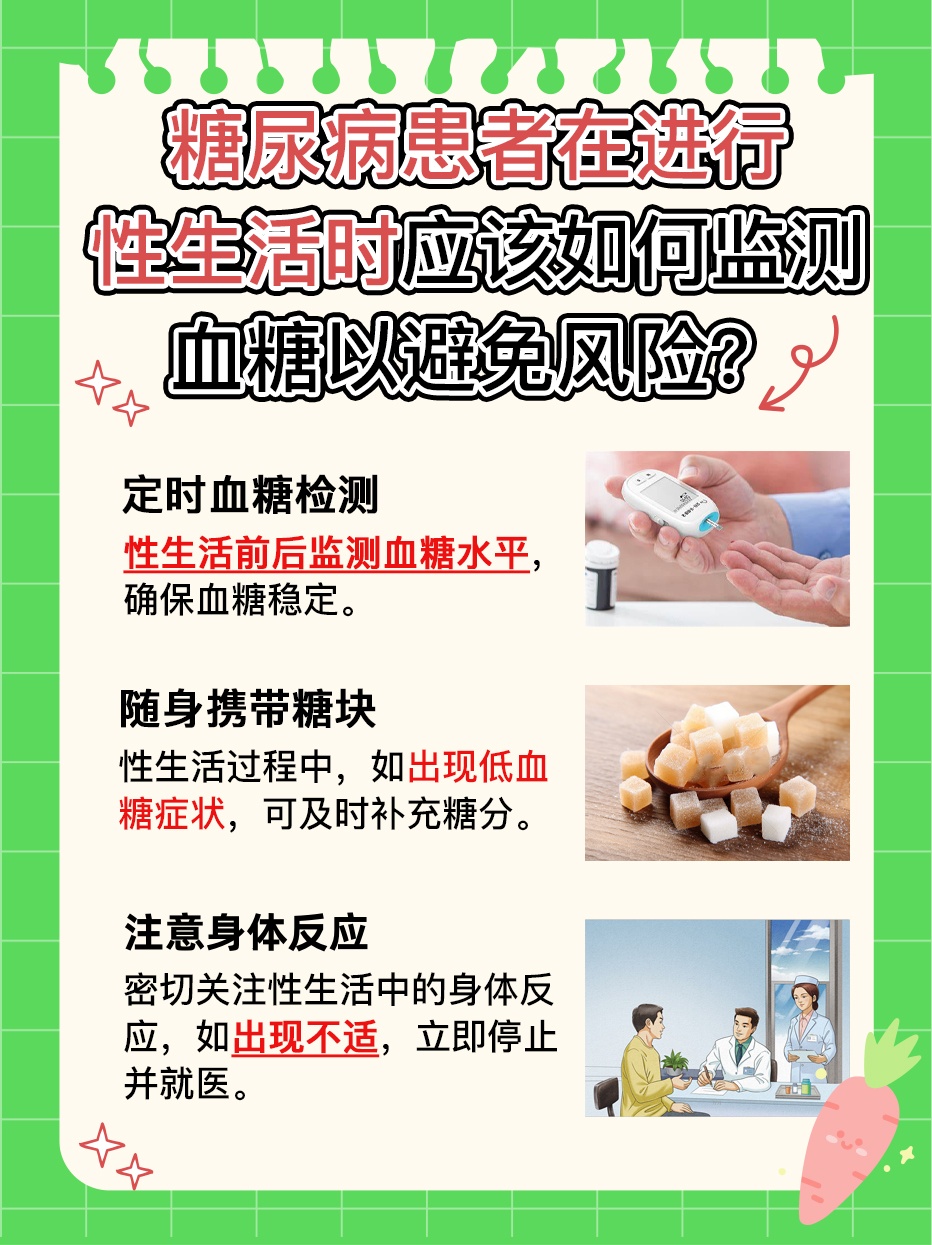 为什么许多慢性病需要长期管理？
