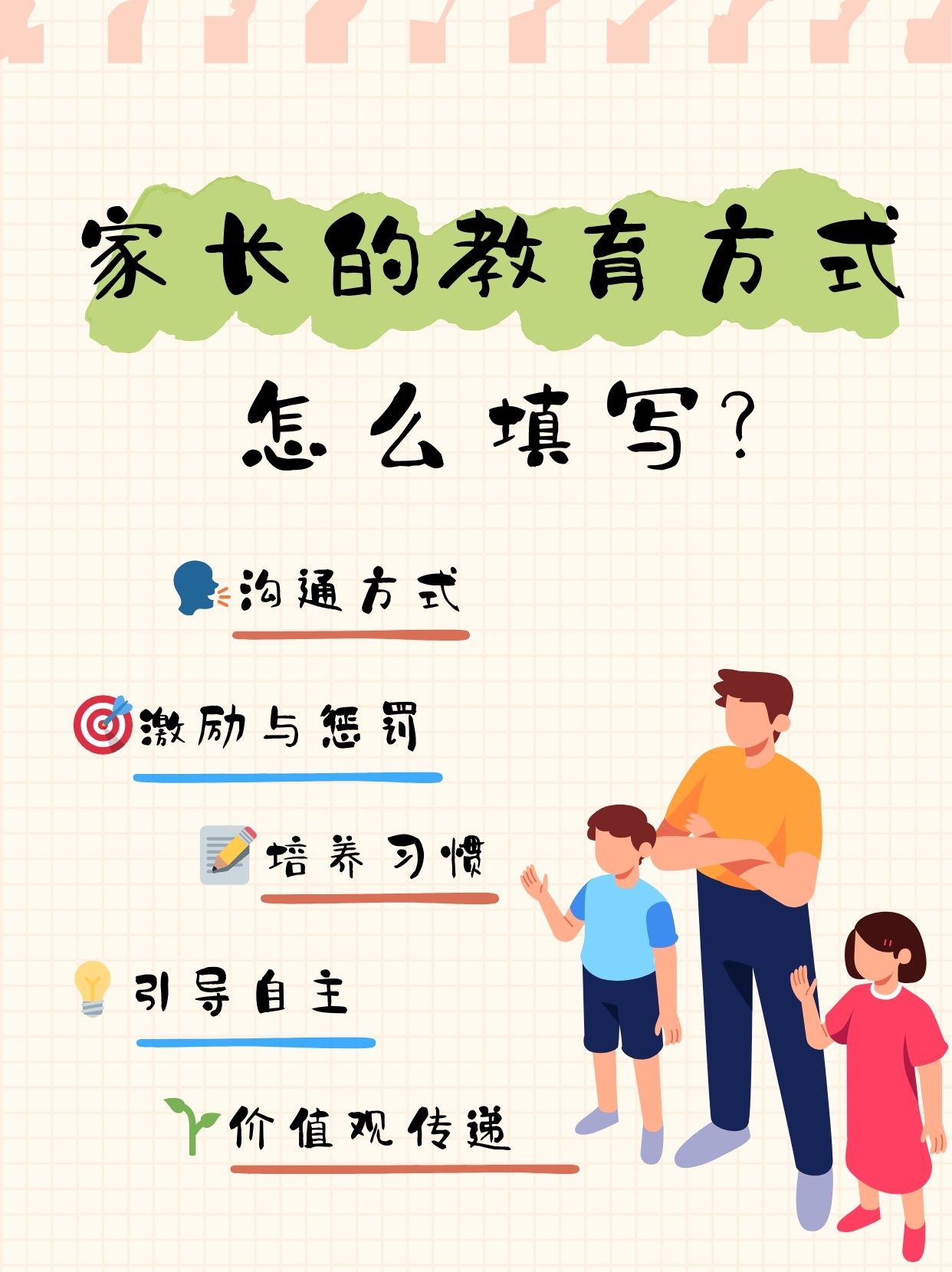 聚焦时代教育风向标 —— 探秘美梭教育官网的创新之道