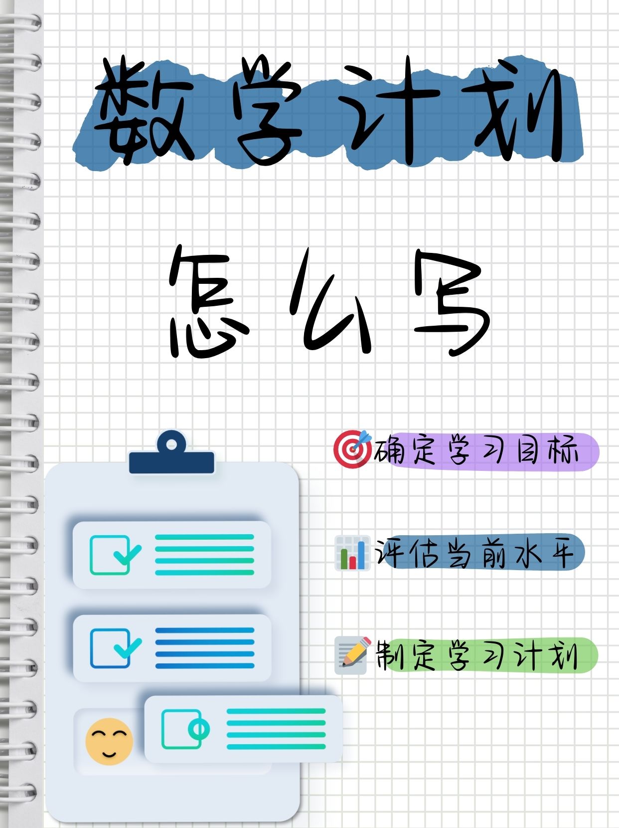 一个小目标软件叫什么(一个小目标软件叫什么名字)