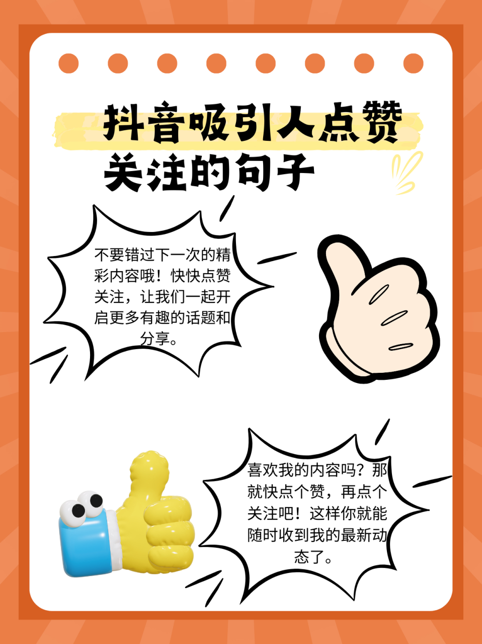 抖音里发点赞=抖音点赞后别人能看到吗