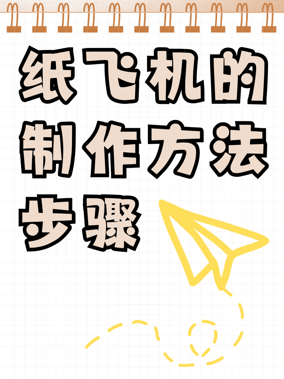 纸飞机下载的文件路径-下载了纸飞机怎么设置中文
