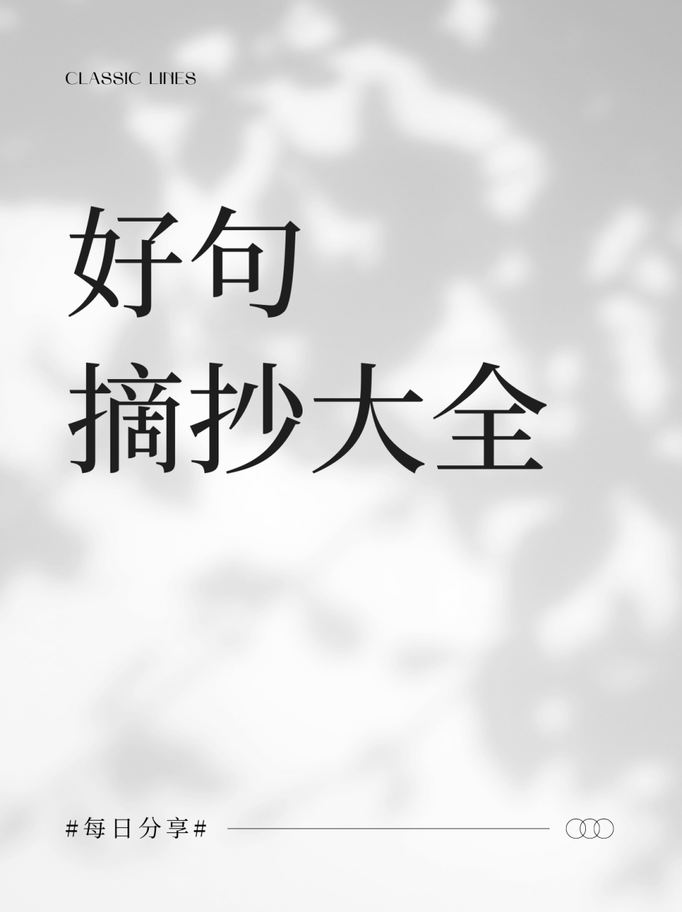 作文素材好词好句积累91春夏秋冬四季  94春天的成语: 78春暖