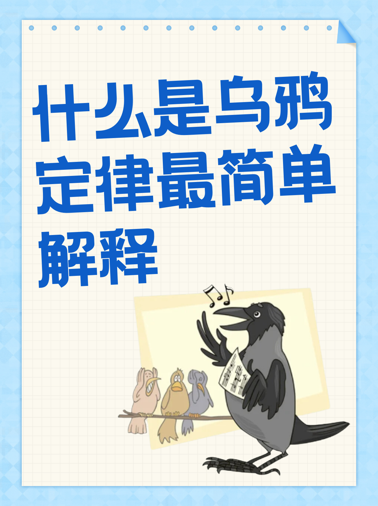 很多人遇见问题总会一直抱怨,仿佛自己是最大的受害者