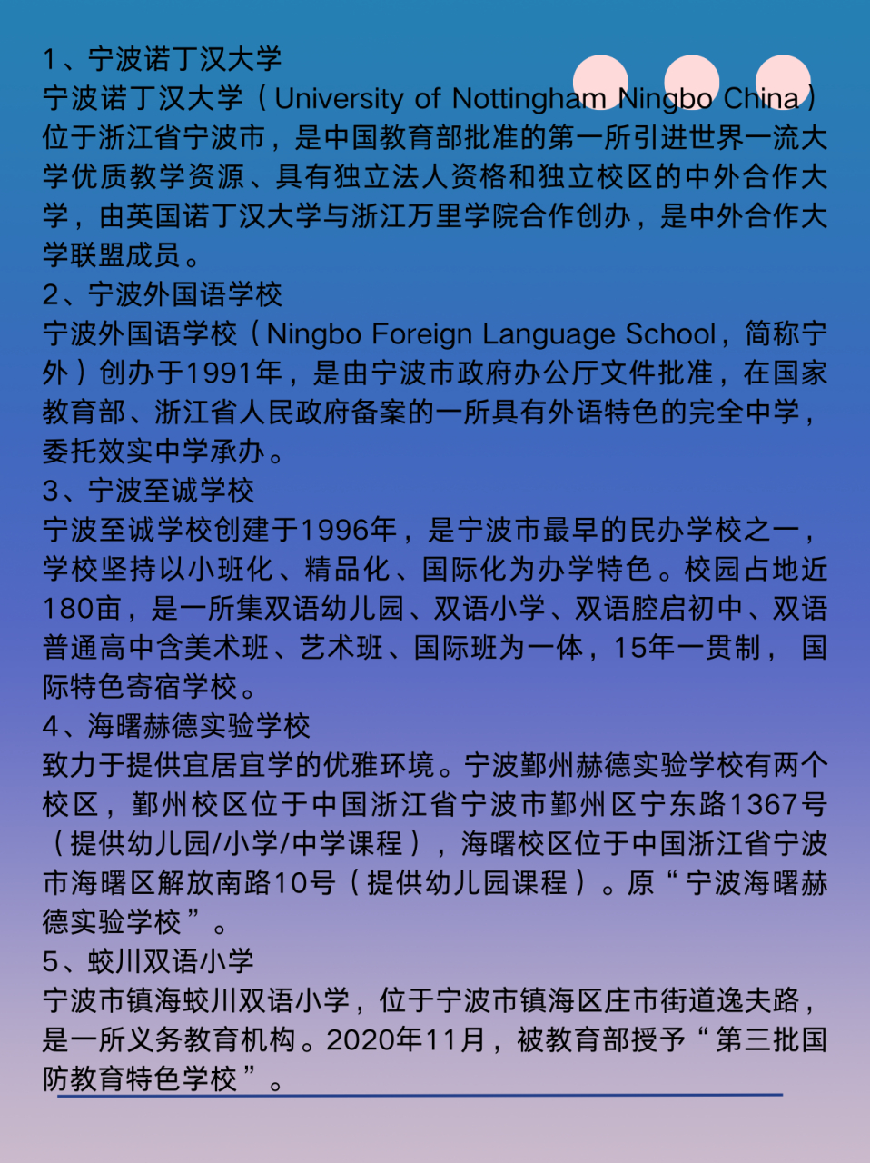 宁波诺丁汉大学官网(宁波诺丁汉大学官网研究生)