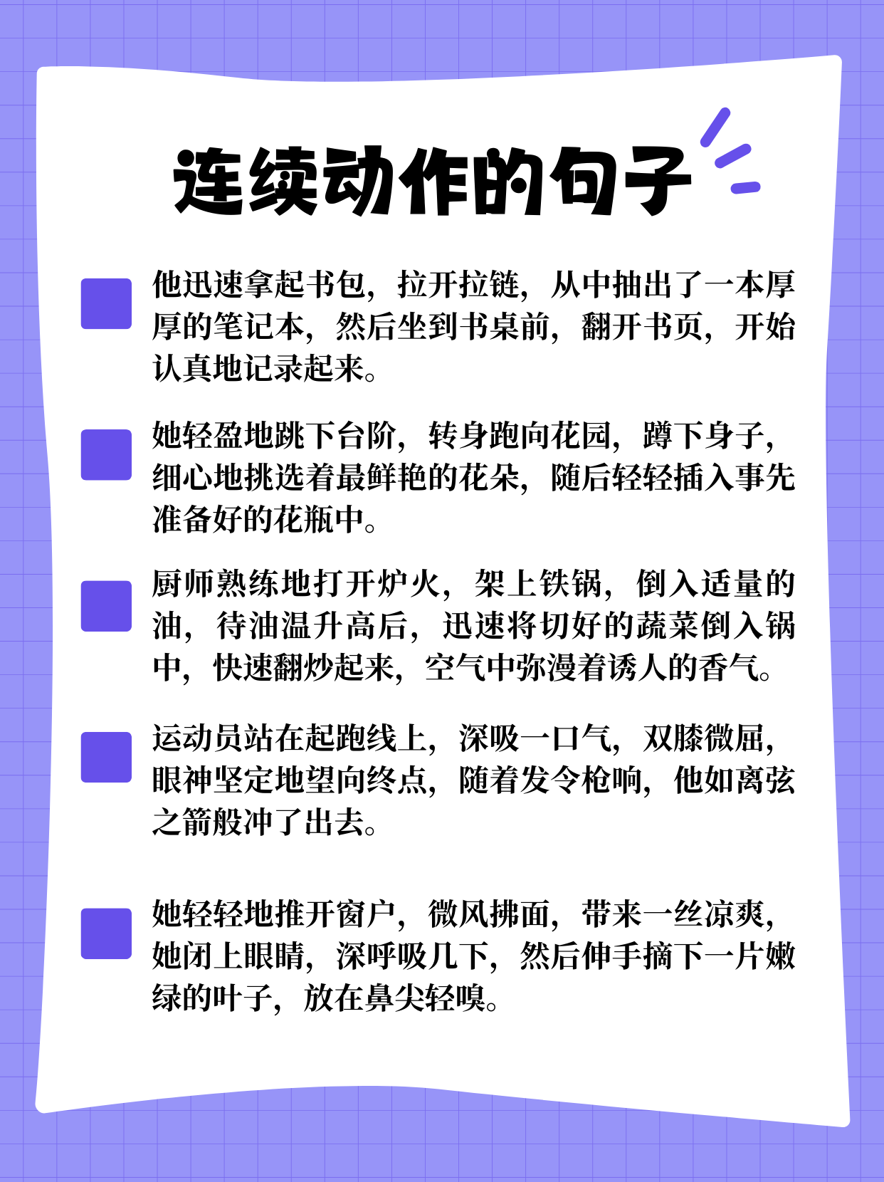 他迅速拿起书包,拉开拉链,从中抽出了一本厚厚的