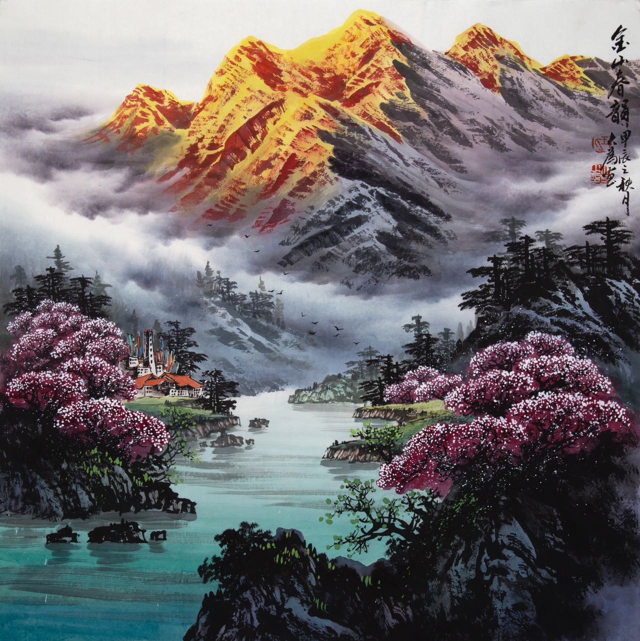 画家,以其深邃的艺术造诣和独到的笔墨技巧,将"金山"这一传统山水题材