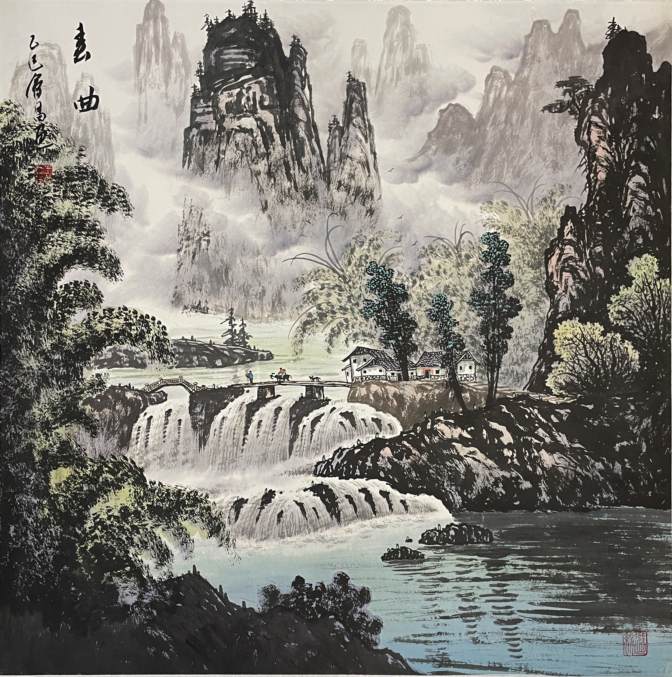 其笔下山水既有宋元传统的笔墨精髓,又融入了现代审美意趣