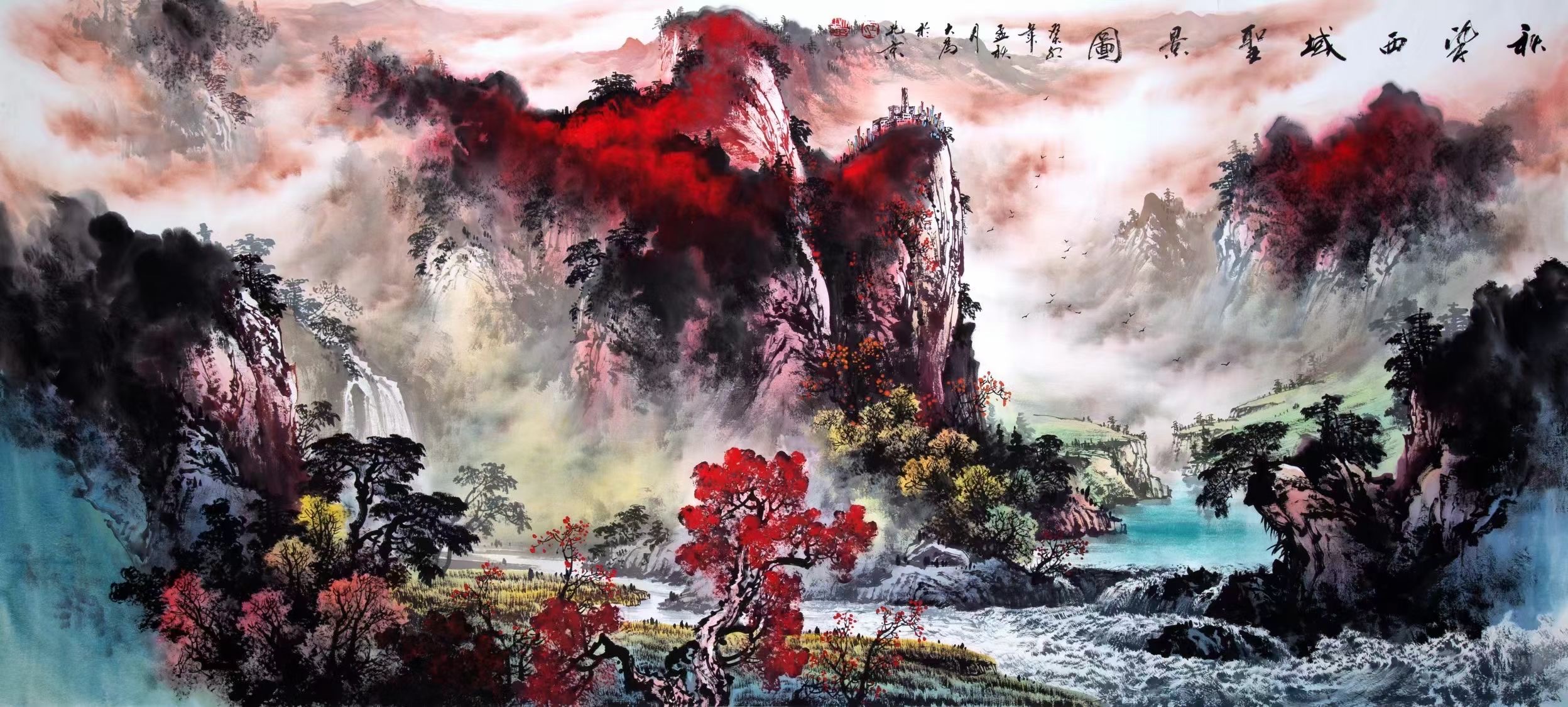 王大为山水画